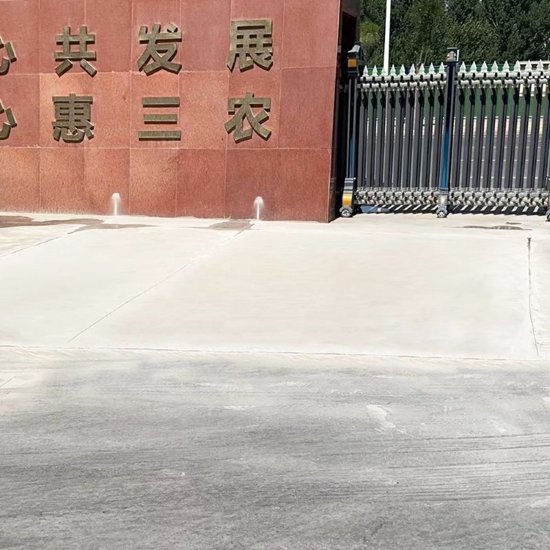 桃山路面快速通车修补料