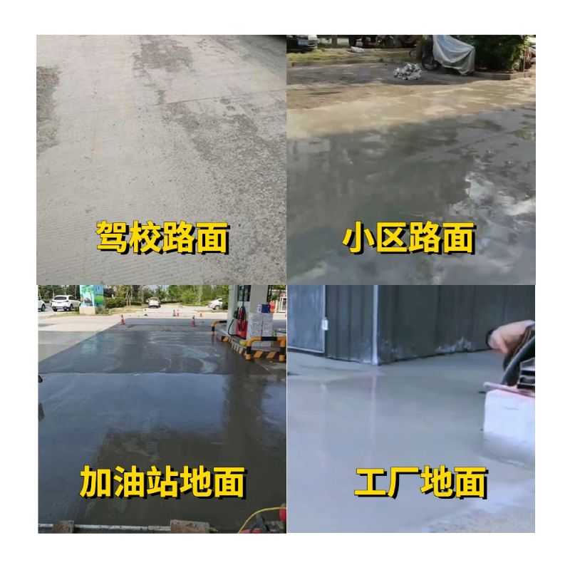桃山老旧道路翻新快速解决方案