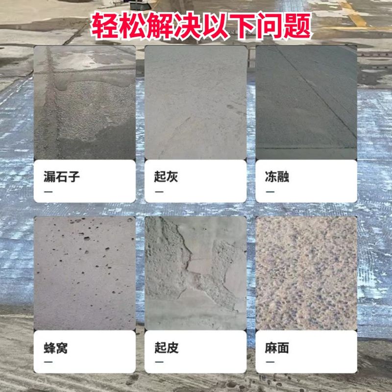 桃山低碳市政修补材料简单快速修补道路恢复交通